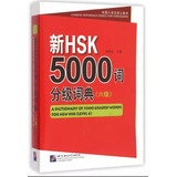 Nuevo Hsk5000, Nivel 6, Diccionario