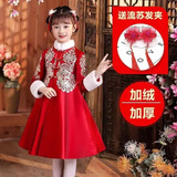 Nuevo Vestido Hanfu Rojo Infantil Para Mujer Acolchado De Te