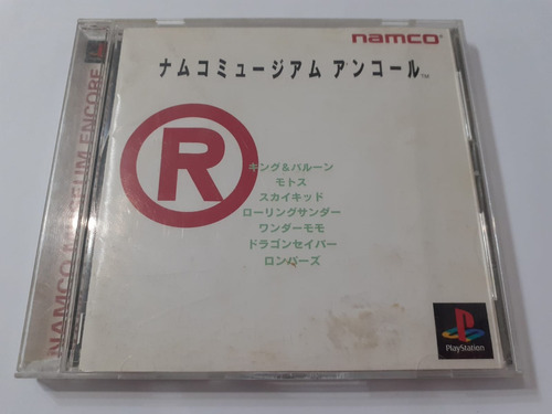 Namco Museum Encore [limited Edition] - Playstation