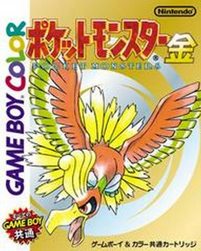 Gameboy Color Pokemon Pocket Mosnters Gold En Japones Juego
