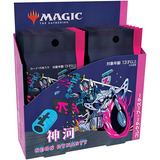 Mtg Magic: The Gathering Kamikawa: Shining World Collector .