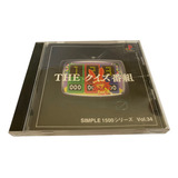 Simple 1500 Series Vol.034 - Playstation