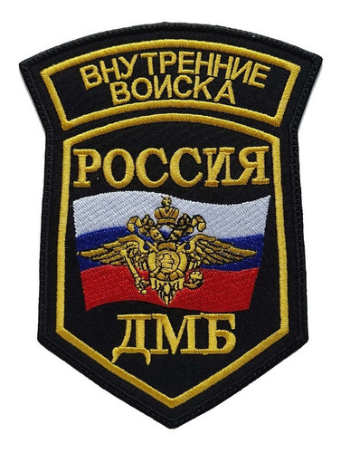 Parche Bordado De Piloto Ejercito Ruso Policia Militar Rusia
