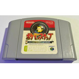 Pokémon Snap - Original - N64 - Japonês