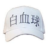 Gorra Hataraku Saibou Plaquetas Anime Kawaii