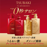 Shiseido Tsubaki - Champú Reparador De Alta Calidad, 16.6 Fl