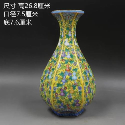 Jarrón De Porcelana China Real Antiguo, Florero Decorativo