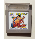Super Chinese Land Original Para Nintendo Game Boy / Gameboy