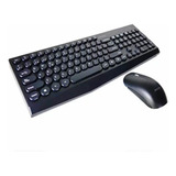 Kit Teclado + Mouse Philips Usb C323