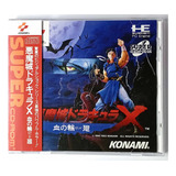 Castlevania: Rondo Of Blood Cd Pce Works 1993 Rtrmx