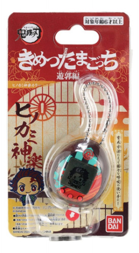 Tamagotchi Tanjiro Demon Slayer Original ¡envío Inmediato!