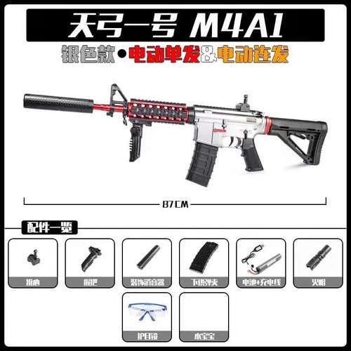 Pistolas De Juguete Eléctricas Scar M416 M4a1 Para Adultos Y