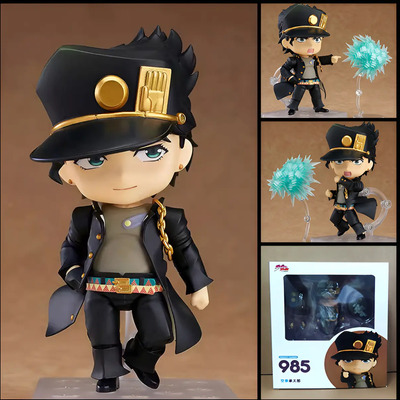 La Extraña Aventura De Jojo Episodio 985 Figura Jotaro Kujo | Meses sin interés