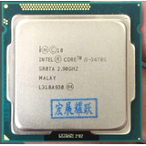 Procesador Intel I5-3470s 2.9ghz 1155 C4 6mb