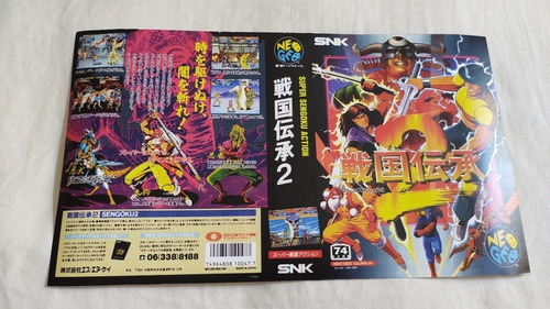 Sengoku 2 - Encarte Japonês Repro Para Neogeo Aes