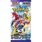 Pokemon Tcg: Enhanced Expansion Raging Surf Pack (japanese) Idioma Japonés