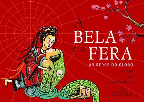 A Bela E A Fera, De Vários Autores. Editora Schwarcz Sa, Capa Mole Em Português, 2013