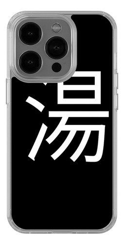 Funda Transparente Para iPhone  Chinnese Woords )