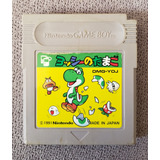 Yoshi/ Gameboy Game Boy // Nintendo