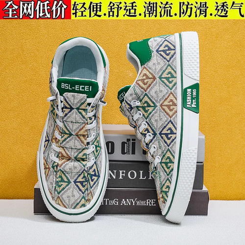 Zapatillas De Lona Verano The Way Of Justice