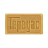 Tepeyac Amarillo Sin Envoltura / Caja Con 25 Piezas De 400g