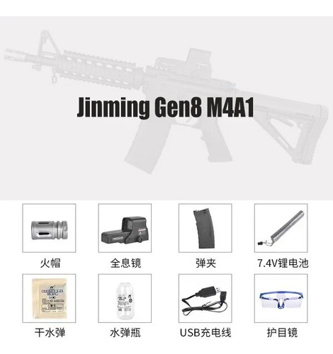 Jinming J8 M4a1gel Blaster Eléctrico Jm Scar Hk416c Cyma M4