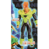  Dragon Ball Z05 Androide 16 