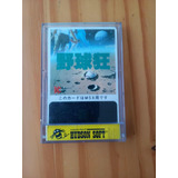 Jogo De Videogame Msx Baseball Craze Bee Card Testado Raro!!