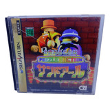 Puzzle E Action 2 Original Sega Saturn Cod A