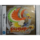 Pokemon Heartgold Japonés Seminuevo 