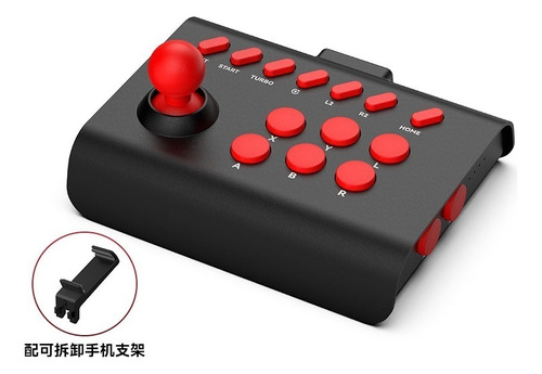 Arcade Rocker Game Joystick Para Consola De Blanco Rojo