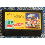 Cartucho Dengeki Bigguban (clash At Demonhead) Famicom