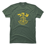 Remera Tzahal Ejercito De Israel Judaismo Sionismo Fdi Idf