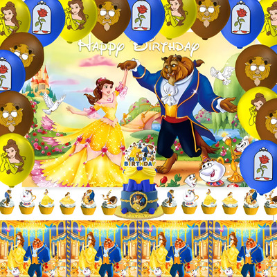 Globos De Cumpleaños Decoración Kit De Fiesta Bella Y Bestia | Meses sin interés