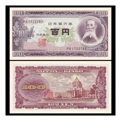 Grr-billete De Japón 100 Yenes 1953