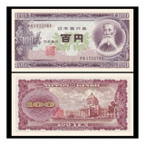 Grr-billete De Japón 100 Yenes 1953