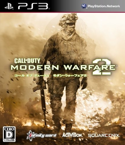 Call Of Duty: Guerra Moderna 2 (ed. Japón)