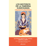 Los Misterios De La Taberna Kamogawa, De Hisashi Kashiwai. Serie La Taberna Kamogawa, Vol. 1. Editorial Salamandra, Tapa Blanda, Edición 1 En Español, 2023