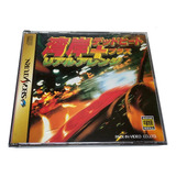 Wangan Dead Heat + Real Arrange Sega Saturn Japonês Original