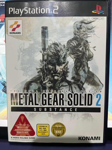 Metal Gear Solid 2 Substance