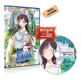 Box Dvd Kanojo Okarishimasu - Namorada De Aluguel Legendado