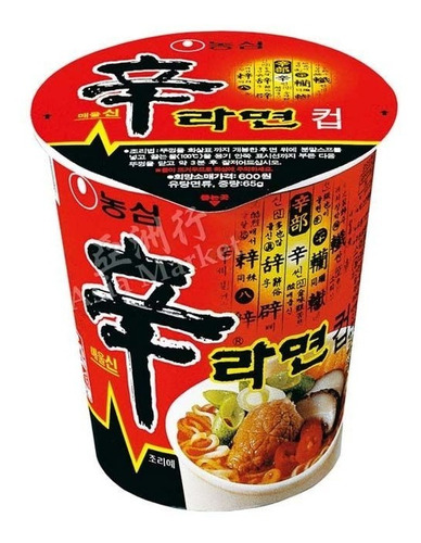 1 Nongshim Shin En Tazón - Ramen Coreano 75g