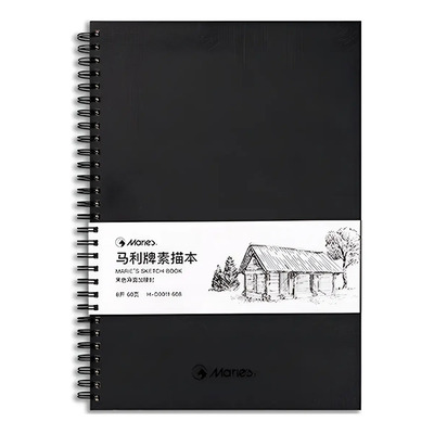 Cuaderno De Dibujo Sketchbook Papel Kraft 18x26cm | MercadoLibre