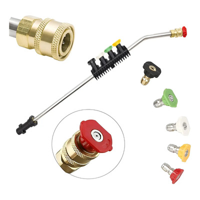 Pistola LoPsun 5 Boquillas Ajustables Hidrolavadora Karcher K2 a K7 56cm | MercadoLibre