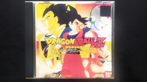 Dragon Ball Z: Ultimate Battle 22 Coleccion Playstation Ps1
