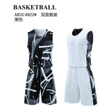 Playera De Baloncesto, Pantalones Cortos, Uniformes De Entre