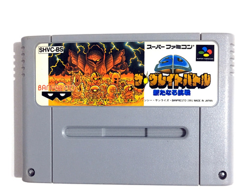 Cartucho Super Famicom / Snes - Sd The Great Battle