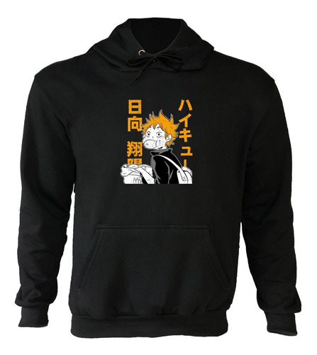 Buzo Canguro Hoodie Capucha Hombre Mujer Haikyuu