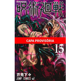 Jujutsu Kaisen - Batalha De Feiticeiros Vol. 15, De Akutami, Gege. Editora Panini Brasil Ltda, Capa Mole Em Português, 2022