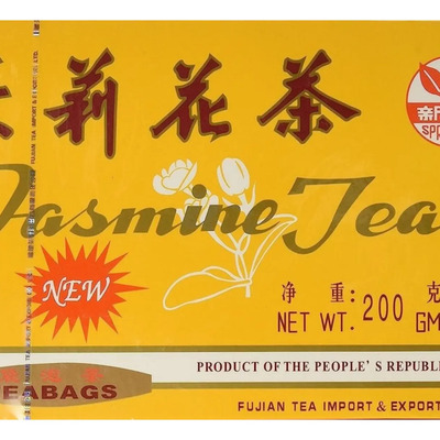 Té De Jazmín Premium Sprouting China 100 Sobres (200g) | Envío gratis